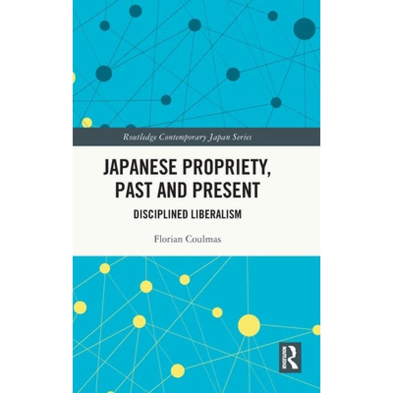 【4周达】japanese propriety, past and present: disciplined