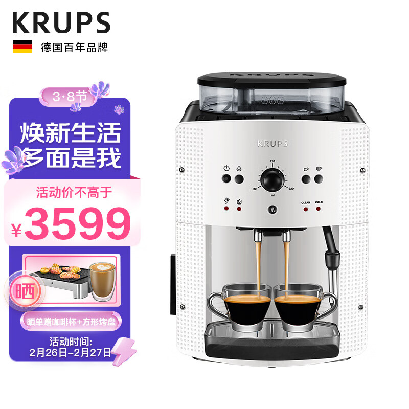 krupsEA810580怎么样？使用一个月感受分享！jamdhasrl