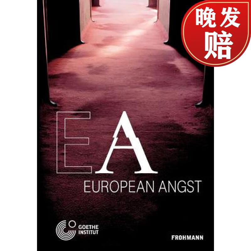【4周达】european angst