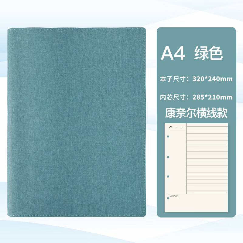 b5活页本软皮笔记本康奈尔皮面外壳网格本