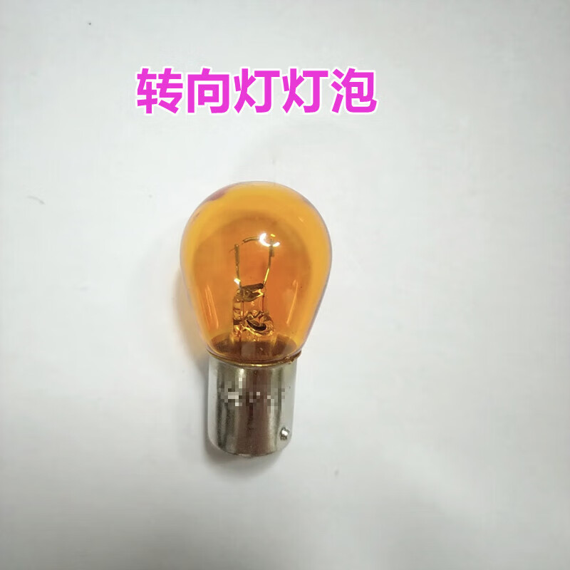 御舵适用10-13款起亚秀儿前大灯转向灯泡转弯灯底座k3前车灯配件定制