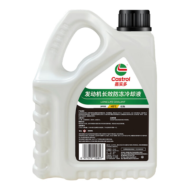 嘉实多发动机长效冷却防冻液 有机型(HOAT) 水箱宝 四季通用 养车保养 2kg -45℃ 红色 +送雨刷精60ml