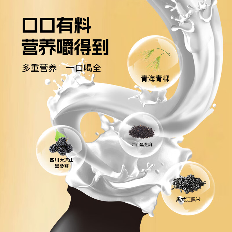 轻上酸奶0添加蔗糖乳酸菌饮品膳食纤维饮料学生精选营养早餐搭档整箱 桑葚五黑酸奶饮品 220ml*10瓶