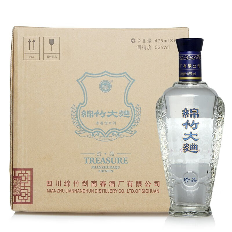 剑南春 珍品绵竹大曲珍品蓝盒52度 整箱装白酒 475ml*6瓶  高度白酒