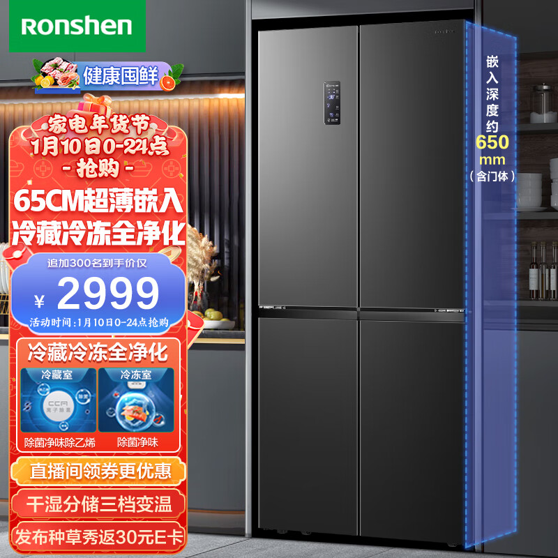 京东数码家电 2023-01-10 - 第16张 | 最新购物优惠券 京东数码家电 2023-01-10 - 第16张 | 最新购物优惠券