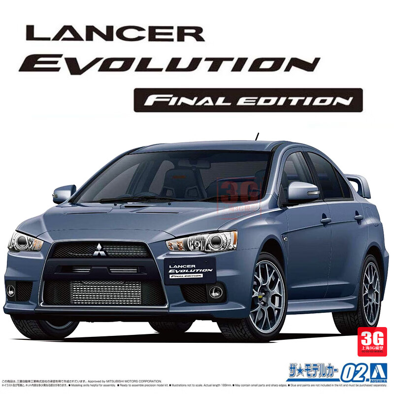 田宫tamiya模型 05795 三菱 lancer evolution 终版 15 1/24
