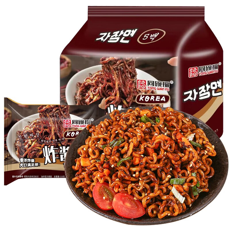 ڲ:ͬ븣 ɰ ʳƷװ 5ը116g 8.79Ԫ