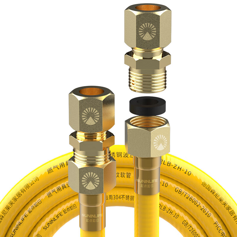 起点如日4分通用接口燃气管304不锈钢耐压防爆燃气管天然气管煤气管