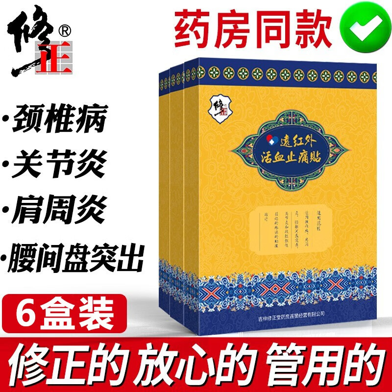 惊喜!价格飙升的商品终于到货啦!