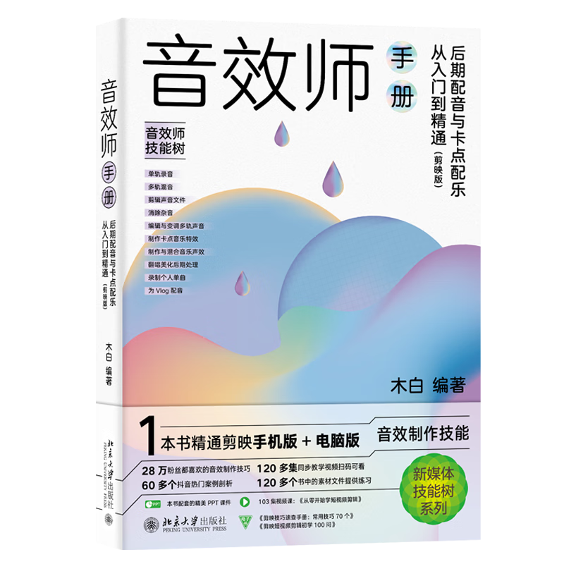 ��Чʦ�ֲ᣺���������뿨�����ִ����ŵ���ͨ����ӳ�棩 46Ԫ