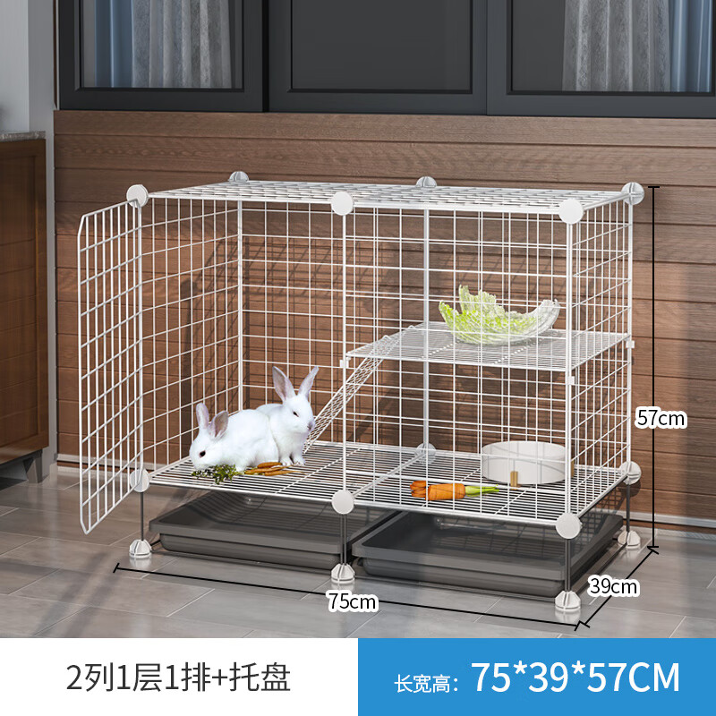 星舵养兔的笼子小兔子的笼子兔笼兔子窝小屋笼兔笼子特大号宠物三层养
