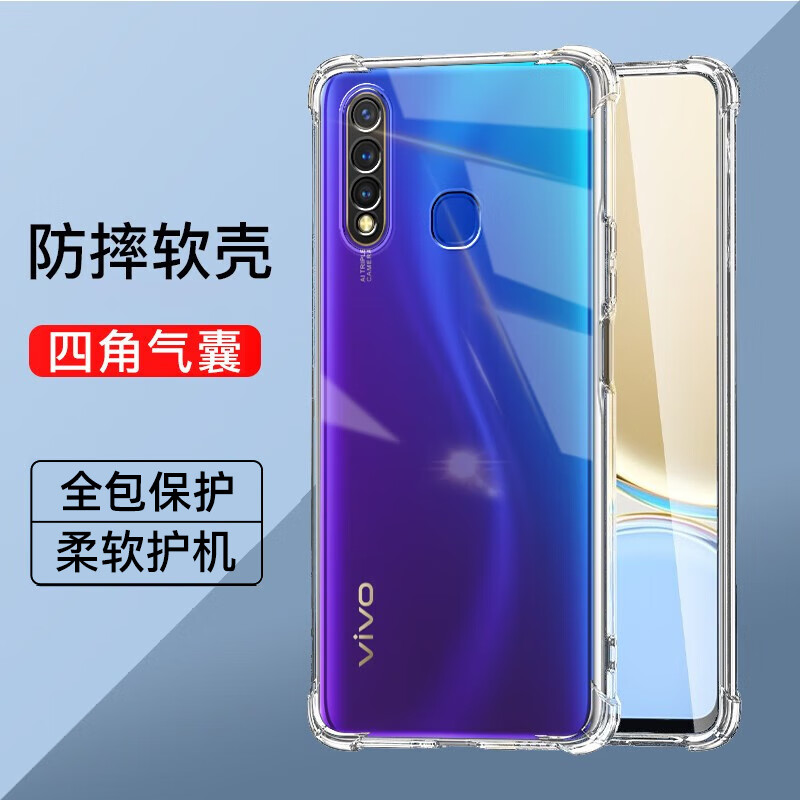 驱驰适用 vivo y5s手机壳四角防摔全包边气囊保护套透明软壳手机套防
