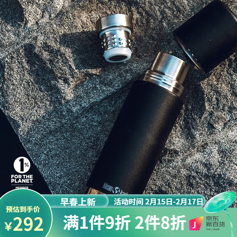 【求助】Klean Kanteen 保温杯，运动旅行必备！评测怎么样？享受冰镇饮品的清凉夏日！插图