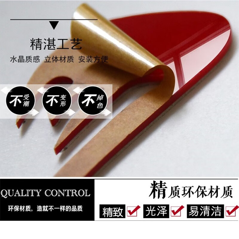 莎庭(sartill)亚克力字体定制文字3d立体字定做墙贴logo图案水晶字