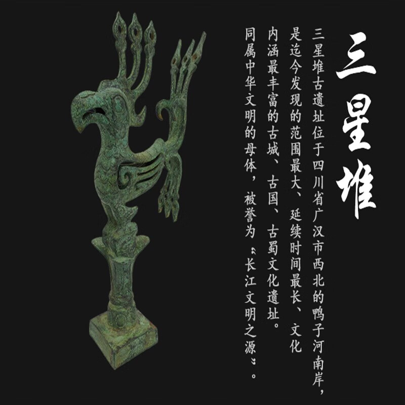 三星堆摆件太阳鸟神鸟居家装饰复古青铜仿古青铜器摆件装饰