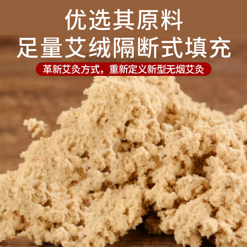 北京同仁堂【官方正品】艾灸坐垫办公室家用通用艾绒垫椅子热敷包艾草加热垫 艾绒艾草养生垫 灰色