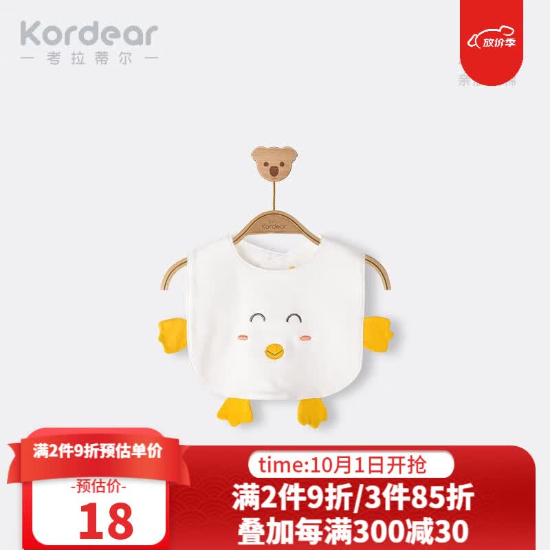 Kordear （考拉蒂尔）婴儿口水巾宝宝防吐奶吃饭围兜新生儿纯棉口水围 米白 0-9个月使用感如何?
