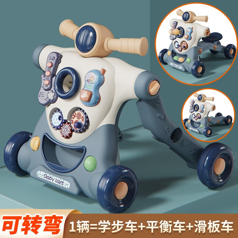 嘻优米婴儿学步车手推车防o型腿平衡车儿童防侧翻多功能三合一滑板车宝宝学走路助步车玩具生日礼物 车头可转弯新升级【两档调节+投球+手机+转轮】蓝色使用感如何?