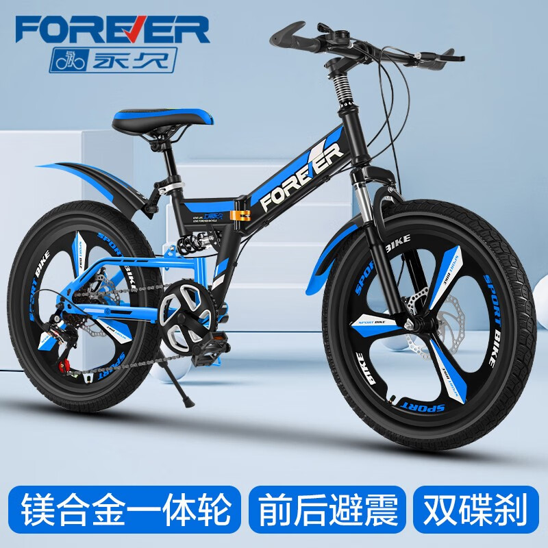 自行车价格走势图怎么看|自行车价格走势