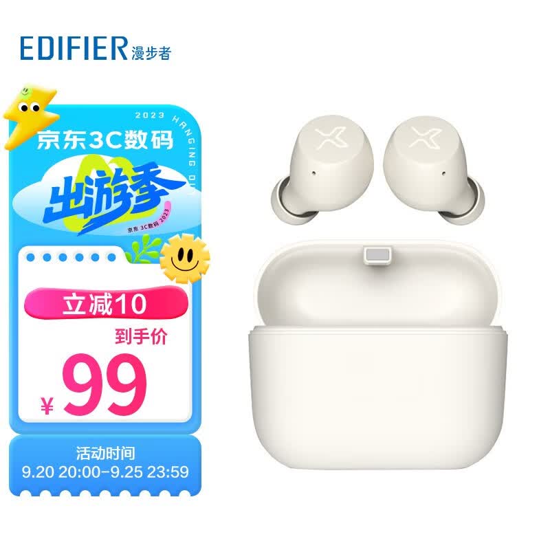 漫步者（EDIFIER） X3 Air真无线立体声蓝牙耳机 无线运动音乐耳机 通话降噪 蓝牙5.3 适用苹果华为小米手机 X3 Air 白色高性价比高么？