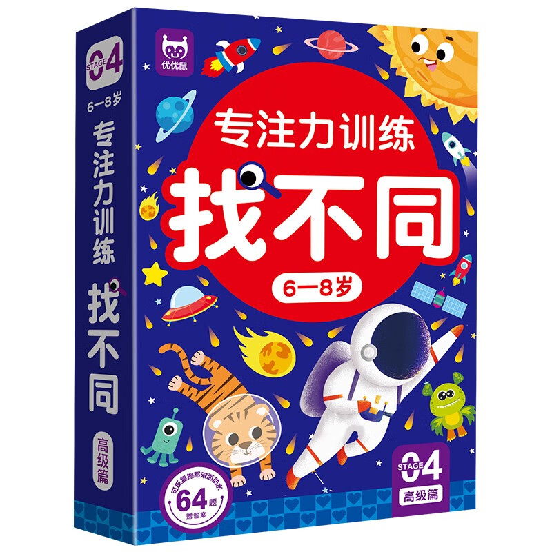 京东图书文具 2024-01-03 - 第18张  | 最新购物优惠券