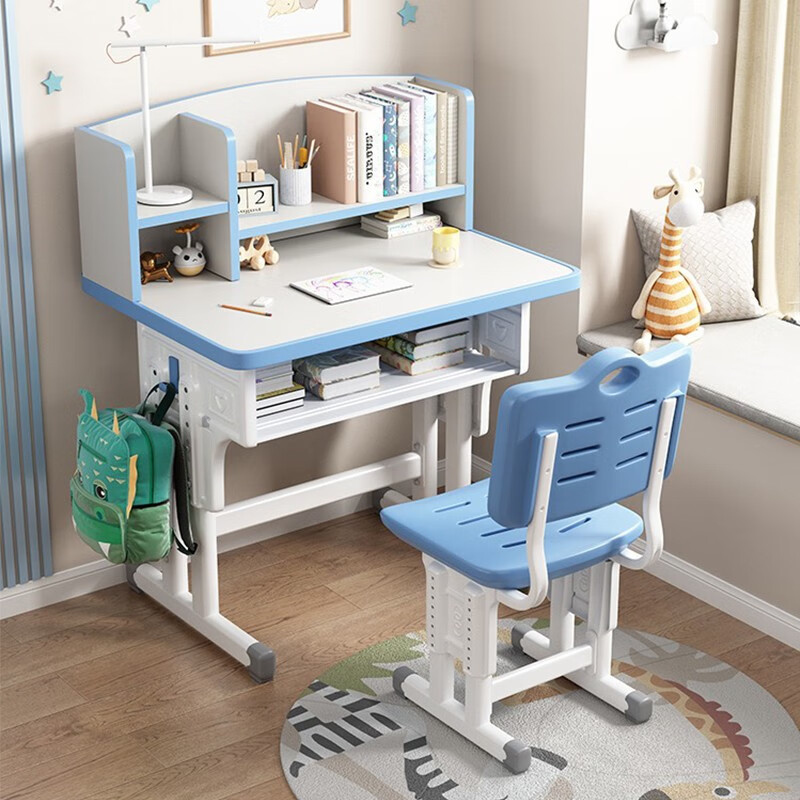 映颜儿童书桌椅套装可升降课桌小学生写字桌儿童学习桌椅作业桌写字台
