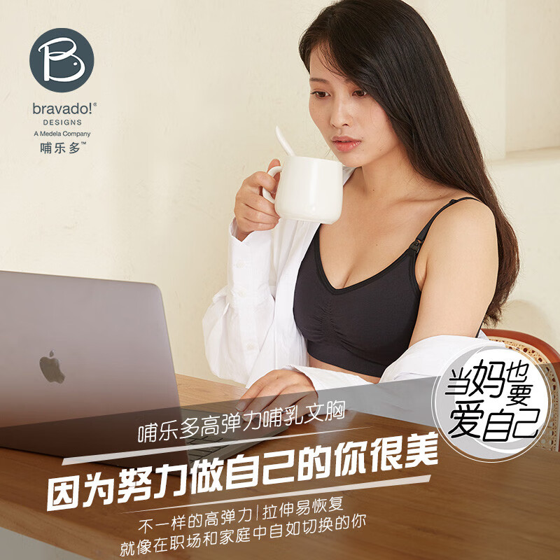 京东母婴玩具 2021-11-22 - 第21张  | 最新购物优惠券