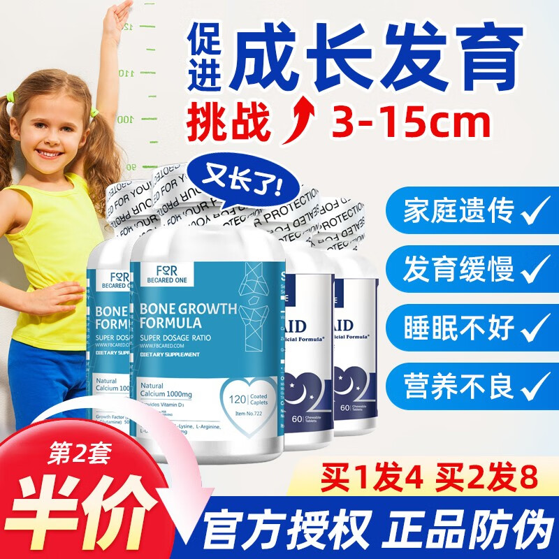京东京东秒杀 2023-06-23 - 第10张 | 最新购物优惠券 京东京东秒杀 2023-06-23 - 第10张 | 最新购物优惠券
