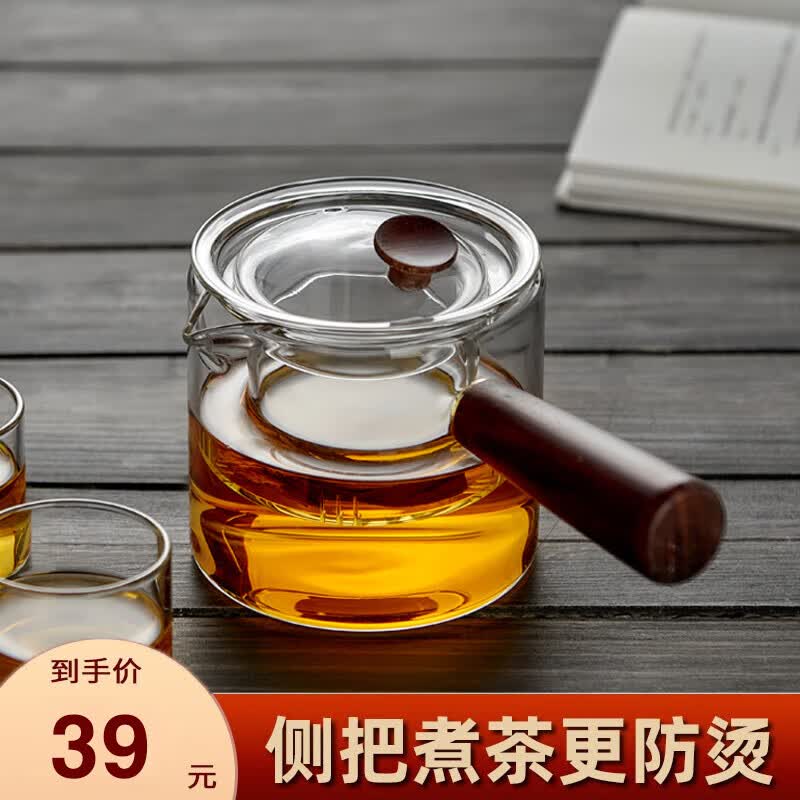 忆壶茶  泡茶壶玻璃煮茶器侧把茶水分离套装电陶炉烧水壶普洱茶具550ml怎么样,好用不?
