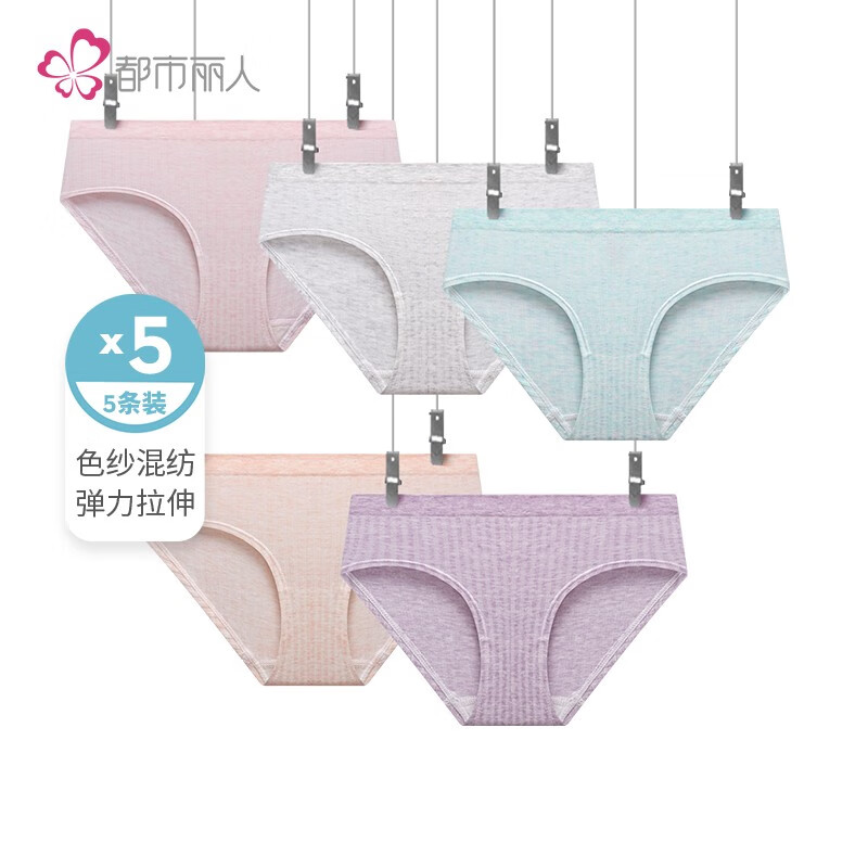 女性必备!都市丽人内裤价格走势及品牌评测
