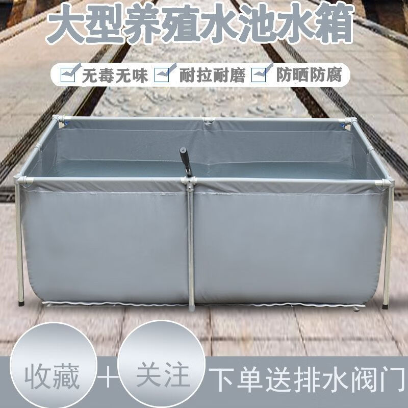 心頭肉帆布魚(yú)池養魚(yú)水池防水布專(zhuān)用加厚帶支架養殖錦鯉簡(jiǎn)易刀刮布 灰色 含支架出水口 100*100*40CM含支架出水口
