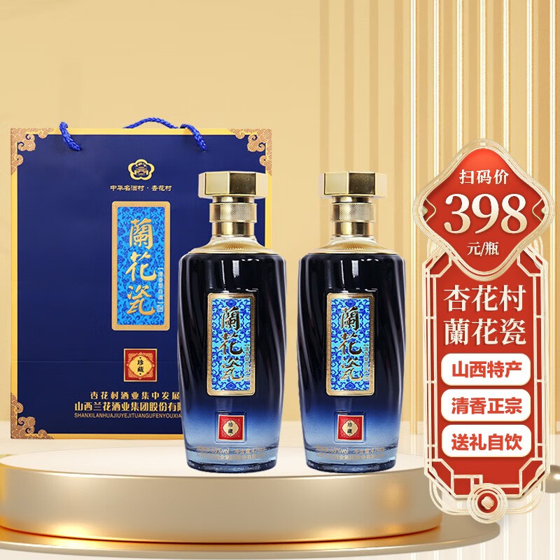 “清花溪兰花瓷”53度白酒能否与其他品牌相比具有更好的口感？插图