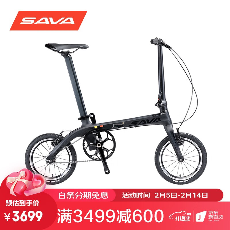 SAVA 萨瓦ZQ碳纤维折叠自行车单速车男女式学生超轻代驾便携城市通勤 14寸碳车架前叉    3699元