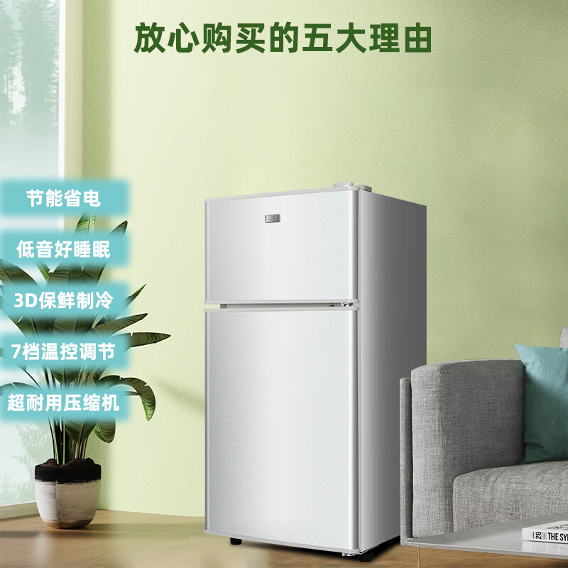 小鸭牌68A138冰箱质量怎么样?讲讲用后感受