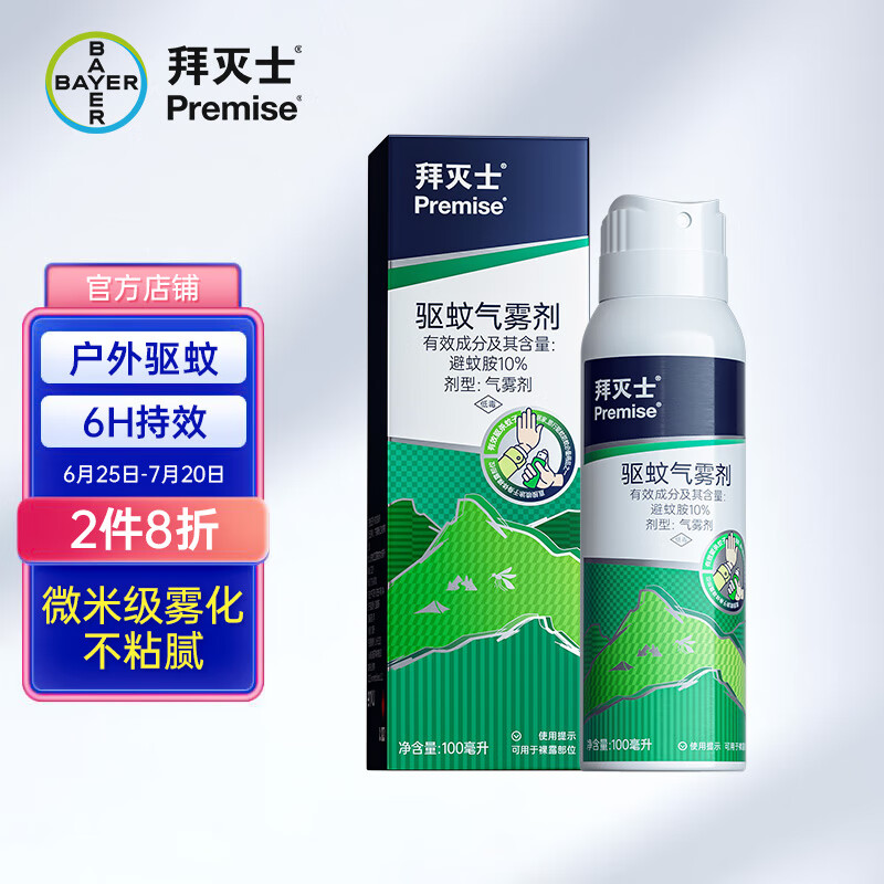 如何查看京东驱蚊用品历史价格|驱蚊用品价格比较