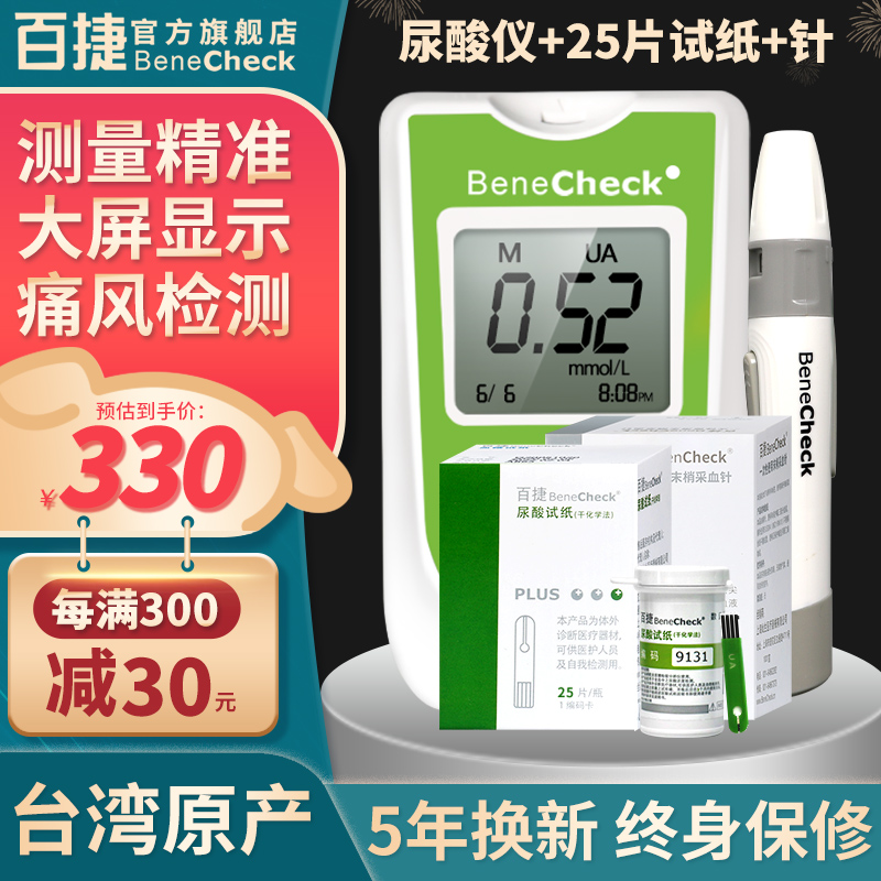 掌握XX商品最新价格趋势,立即购买尝鲜!