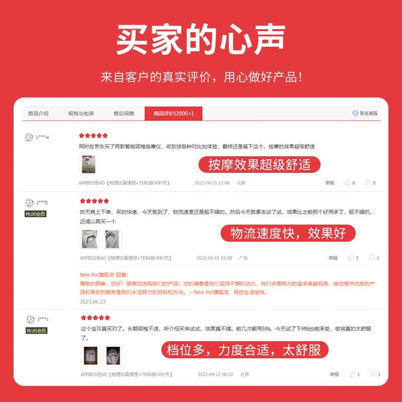 New For颈椎按摩仪肩颈部脉冲热敷已接入米家APP智能护颈椎揉捏按摩神器礼物送父母朋友生日父亲节礼物 APP款白色6D【物理仿真揉捏+TENS脉冲针灸】