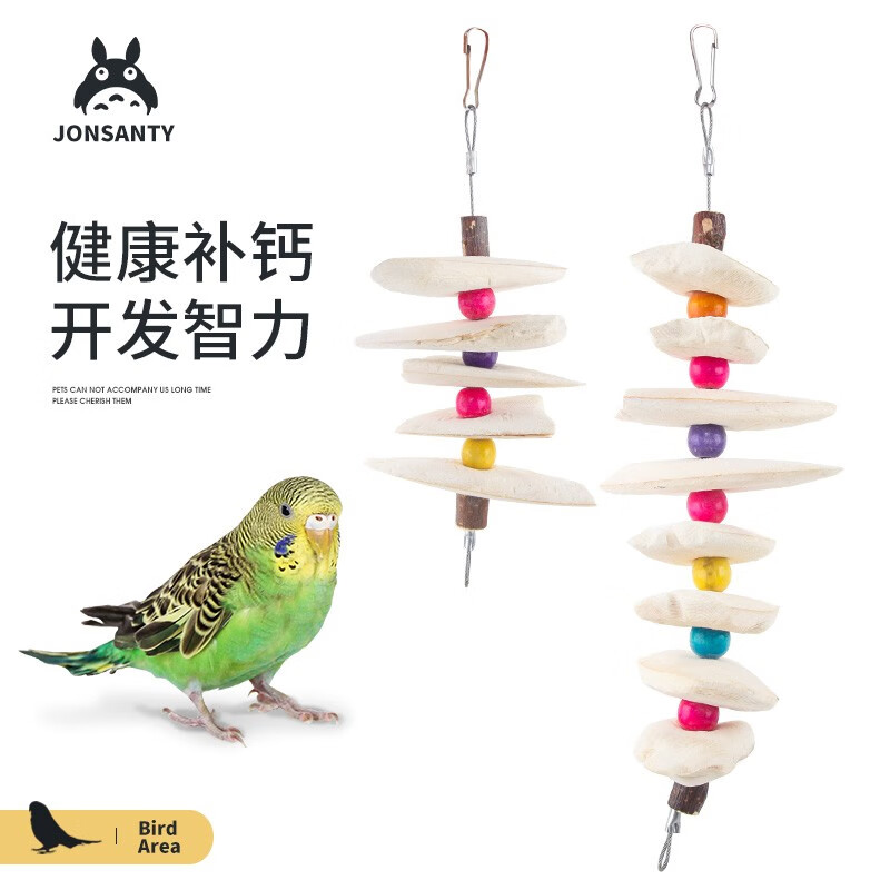 使用后解密宠尚天（Jonsanty）鸟粮用起来靠谱吗，用两个月评测如何