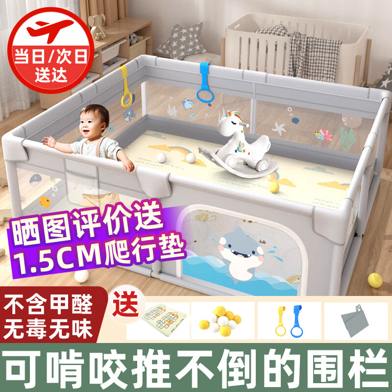 京东游戏围栏历史价格在线查询|游戏围栏价格历史