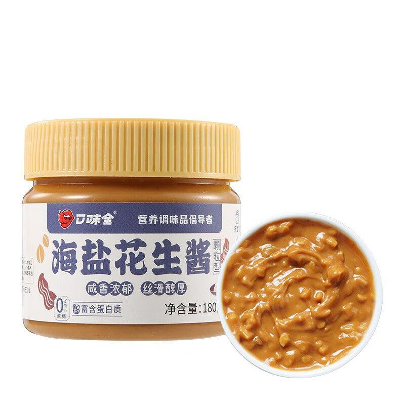 看调味品价格涨跌软件|调味品价格走势图