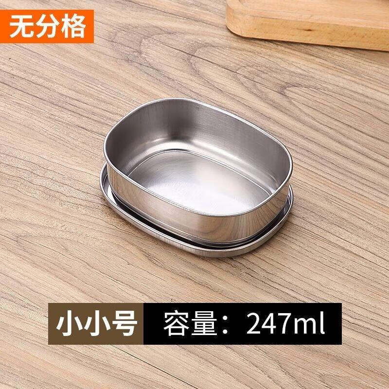 铁饭盒 蒸饭铝盒18-8盒不锈钢学生饭饭盒带盖长方形单层便当老式铁盒