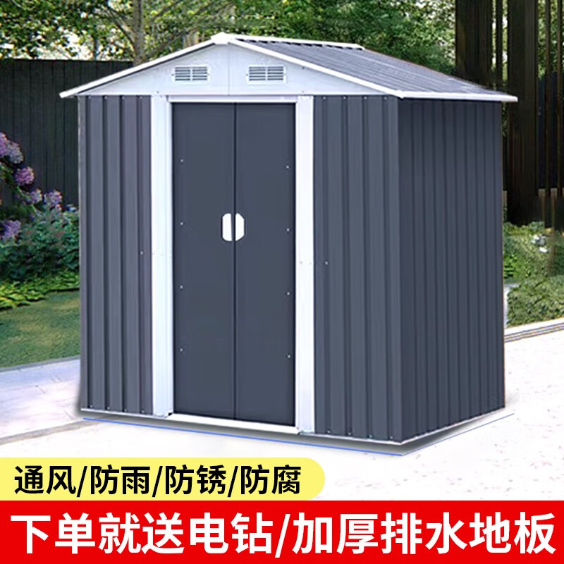 寒婵户外工具房庭院储物房花园杂物房临时组合铁皮屋室外简易活动板房