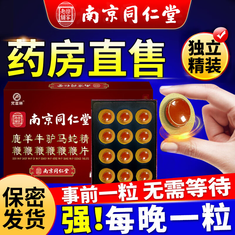 怎么看京东牡蛎提取物历史价格曲线|牡蛎提取物价格走势