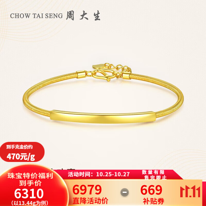 京东美妆穿搭 2023-10-28 - 第28张 | 最新购物优惠券 京东美妆穿搭 2023-10-28 - 第28张 | 最新购物优惠券