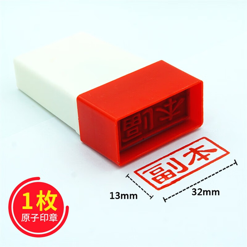 亚信现金收讫印章作废章付讫印章附件已审核印章受控文件银行收讫付讫
