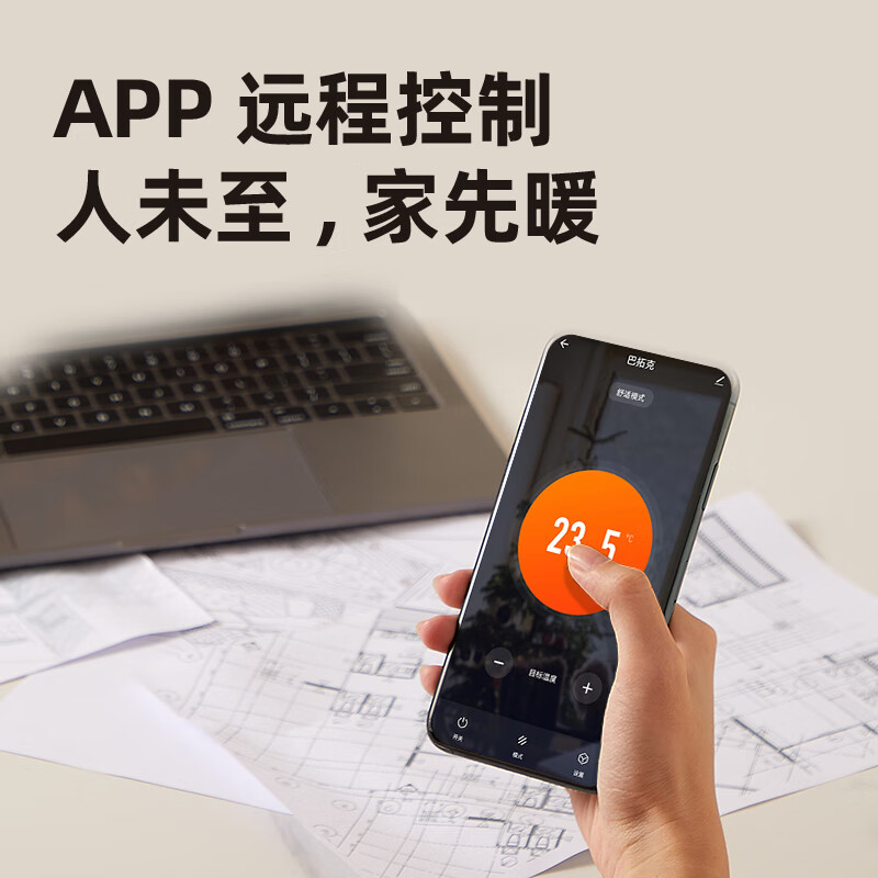 BARTOOK巴拓克取暖器欧式快热炉大功率暖风机全屋取暖对流静音恒温石墨烯智能变频节能省电电采暖机暖气片 2200W(25㎡房屋适用)H22A