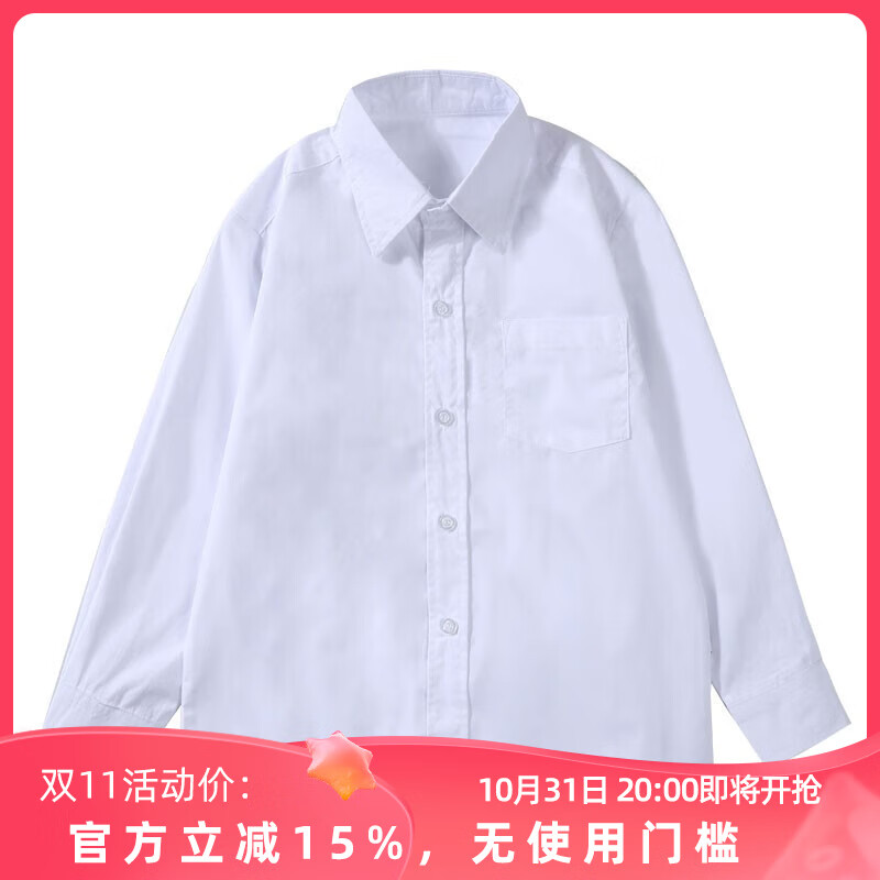 米兔果深圳小学生校服短袖礼服长袖上衣套装男生女生衬衫冬裙冬裤秋冬装 男孩长袖衬衫 170码使用感如何?