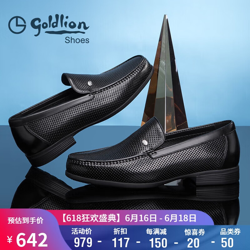 金利来（goldlion）男鞋乐福鞋夏季冲孔透气凉鞋舒适商务休闲鞋G521320309AAD黑色41