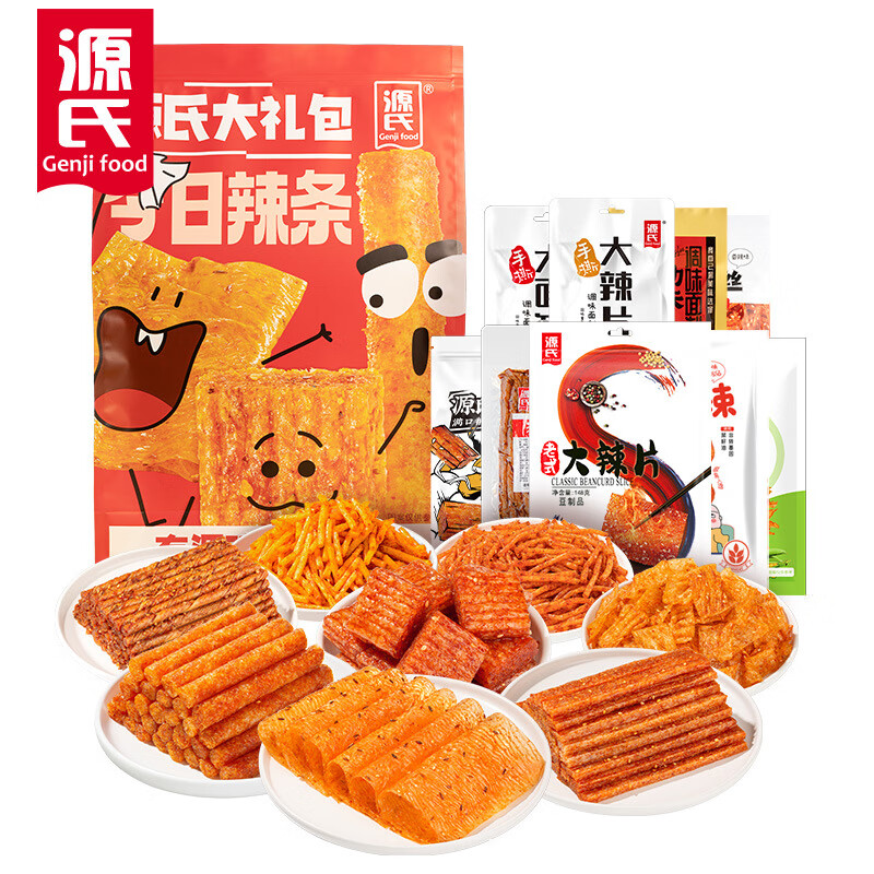 源氏老式大辣片8090后童年兒時懷舊辣條批貨麻辣零食大禮包 1540g 大禮包