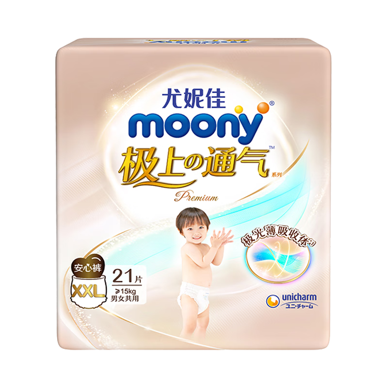 moony 极上系列婴儿拉拉裤 XXL21片